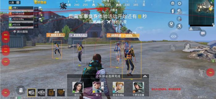 120帧+超高清和平精英 - 极致画质辅助配置
